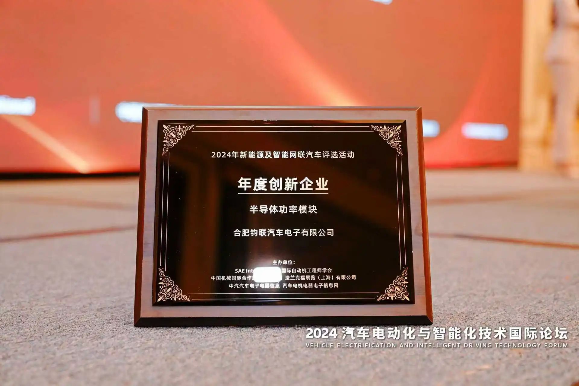 钧联电子亮相上海法兰克福汽配展，再获权威“金源奖”荣誉