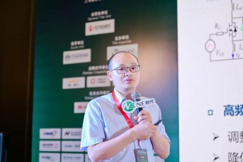 钧联汽车电子李俊:SiC功率模块关键技术研究和应用