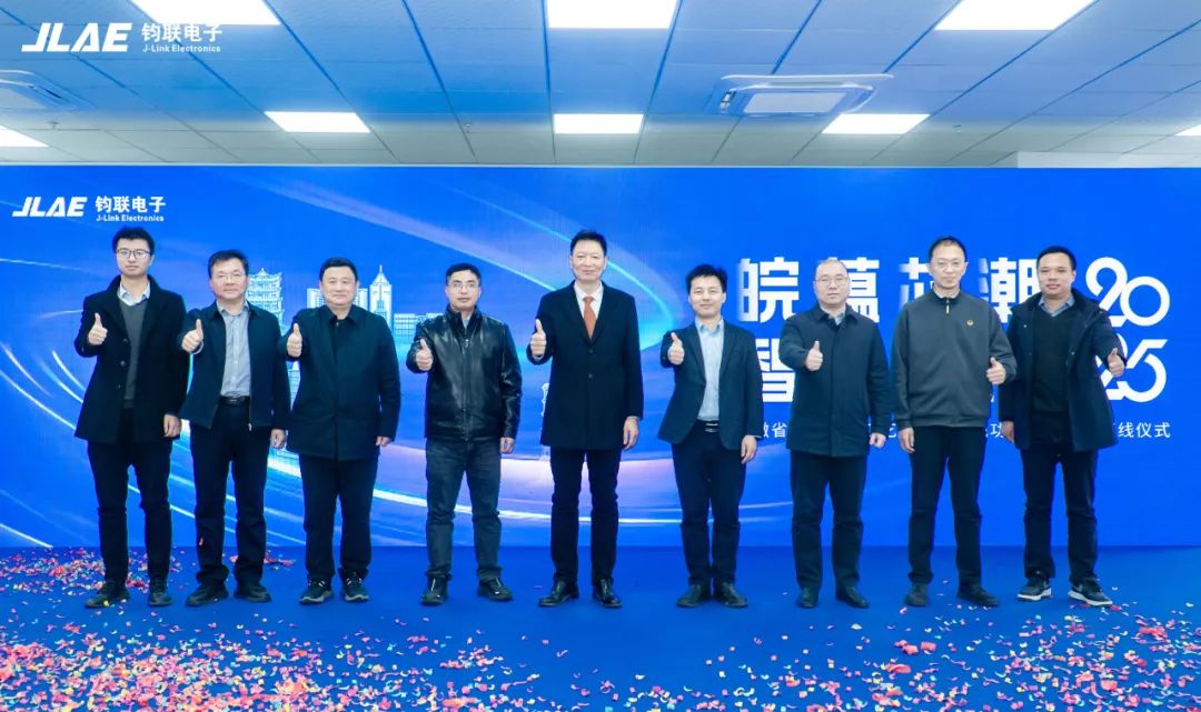 安徽首条先进工艺SiC车规功率模块产线下线，钧联电子“妙手”开新局