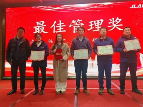 钧联电子2023年表彰大会暨尾牙晚宴:共聚此刻,启航新征程!