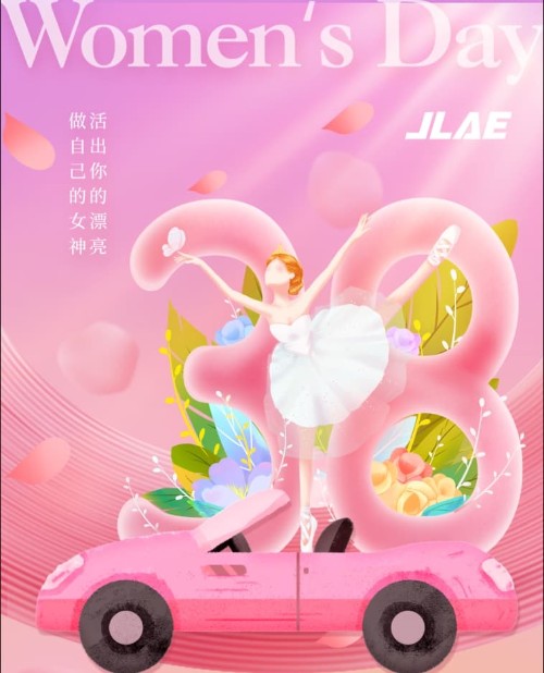 巾帼不让须眉,共筑科技梦想